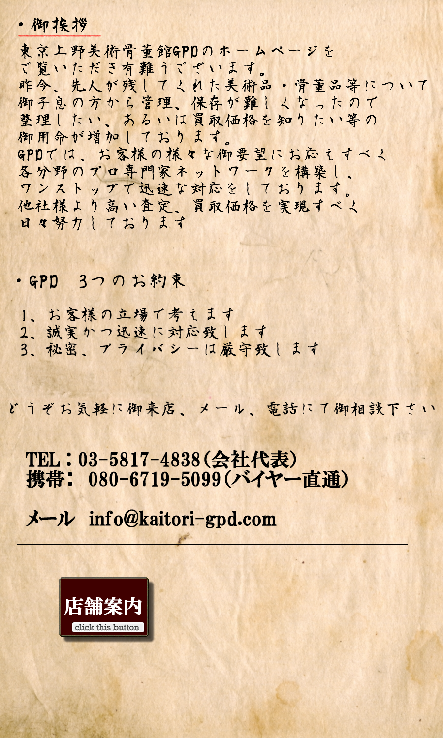 金瓶・銀瓶買い取ります